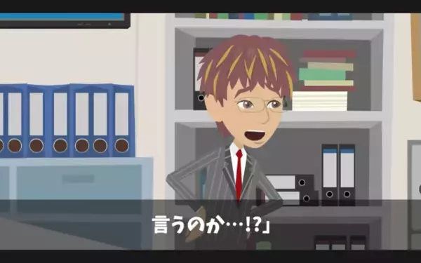 バス運転手を見下し…【従業員800人】を退職させた社長！？だが数日後「戻ってきてくれ！」社長が号泣懇願したワケ
