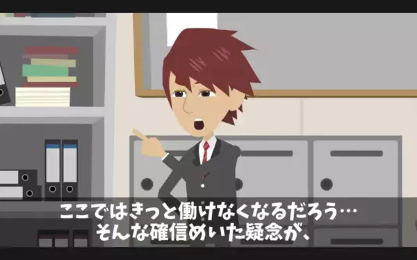 バス運転手を見下し…【従業員800人】を退職させた社長！？だが数日後「戻ってきてくれ！」社長が号泣懇願したワケ