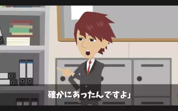 バス運転手を見下し…【従業員800人】を退職させた社長！？だが数日後「戻ってきてくれ！」社長が号泣懇願したワケ