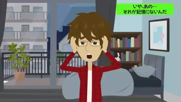 【妊娠報告】元カノ「あなたの子だった♡」だがしかし、《身に覚えない》証拠を突きつけると”撃沈”した