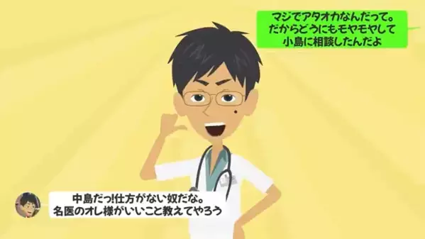 【妊娠報告】元カノ「あなたの子だった♡」だがしかし、《身に覚えない》証拠を突きつけると”撃沈”した