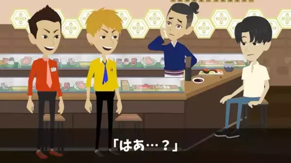高級寿司店で「貧乏人は帰れw」と笑われる。私は無視すると…逆ギレ？だが直後、警察「動くな！」客が現行犯逮捕？！