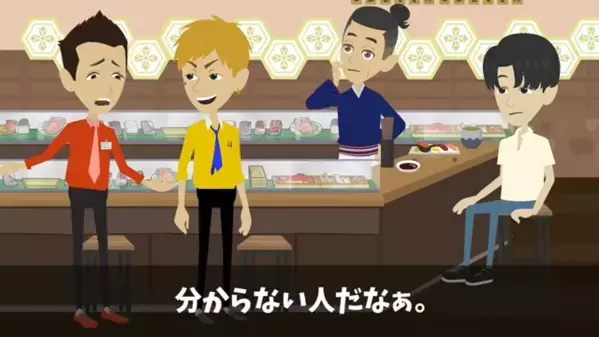高級寿司店で「貧乏人は帰れw」と笑われる。私は無視すると…逆ギレ？だが直後、警察「動くな！」客が現行犯逮捕？！