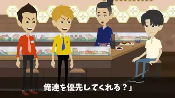 高級寿司店で「貧乏人は帰れw」と笑われる。私は無視すると…逆ギレ？だが直後、警察「動くな！」客が現行犯逮捕？！
