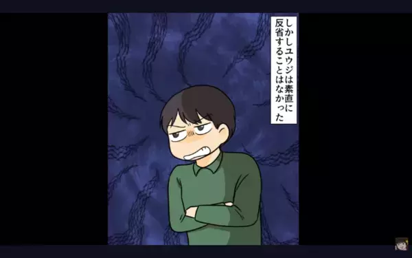 妻に”毎日”手料理を強要するモラ夫。だが後日、義実家の集まりで…「いやぁぁ！」妻が【仕掛けた罠】に夫は絶叫！？