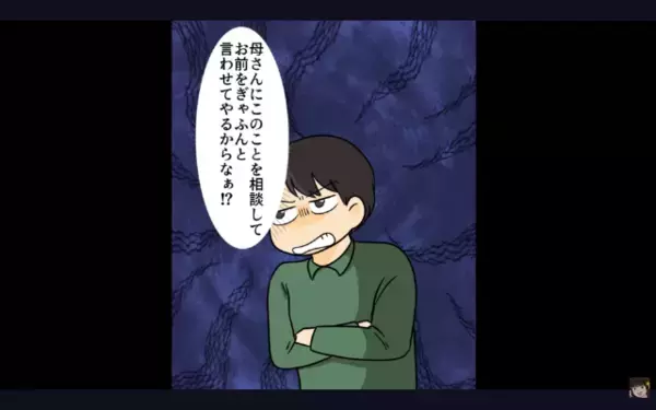 妻に”毎日”手料理を強要するモラ夫。だが後日、義実家の集まりで…「いやぁぁ！」妻が【仕掛けた罠】に夫は絶叫！？