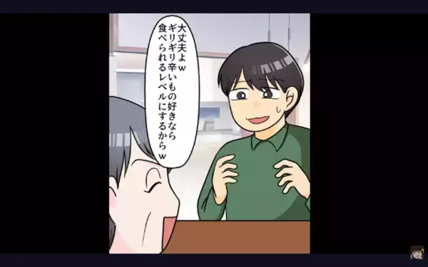 嫁を追い出すため〈嫌がらせ料理〉を出す義母。だが直後、嫁が”想定外の反撃”に…義母「はああ！？」顔面蒼白