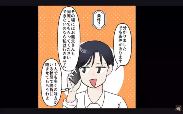 「離婚させてやるw」嫁に〈嫌がらせ料理〉を出す義母。だが直後、嫁の”まさかの一手”で…義母「は、はああ！？」