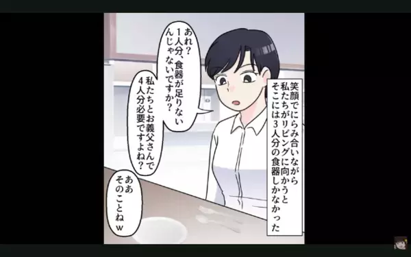 「離婚させてやるw」嫁に〈嫌がらせ料理〉を出す義母。だが直後、嫁の”まさかの一手”で…義母「は、はああ！？」