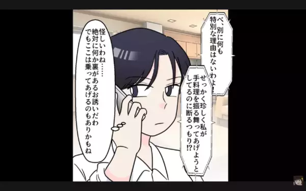 「離婚させてやるw」嫁に〈嫌がらせ料理〉を出す義母。だが直後、嫁の”まさかの一手”で…義母「は、はああ！？」