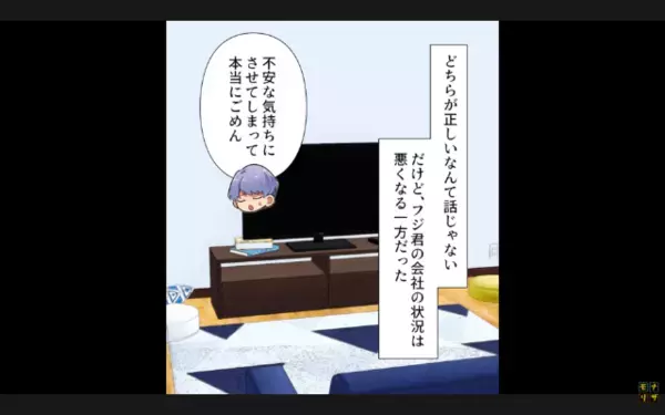 倒産寸前の会社に残る夫を「無能ｗ」と笑う友人。だが数年後、昇進した夫に「戻らせて！」と泣きつくザマ…