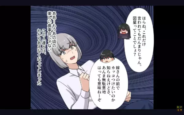 倒産寸前の会社に残る夫を「無能ｗ」と笑う友人。だが数年後、昇進した夫に「戻らせて！」と泣きつくザマ…