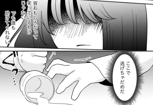 親戚の前で…嫁を“わざと転ばせる”イビリ義姉。しかし次の瞬間、嫁の【一枚上手な返し】で…義姉が赤っ恥！？