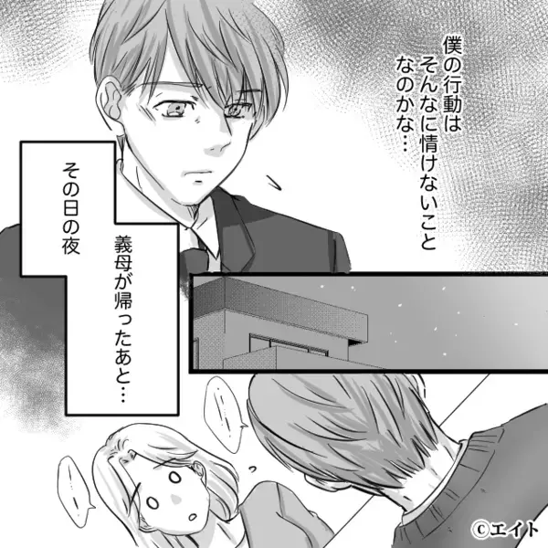 「台所に立つなんて…みっともない！」皿洗いする夫を“罵る”義母！？しかし翌日⇒嫁の一言で浮き彫りになった、義母のズレた価値観。