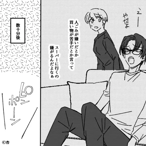 高熱の妻「それ私の差し入れ！？」夫「え、食べたかった？w」翌日、食い尽くし夫の”ある行動”に妻は声を失い…