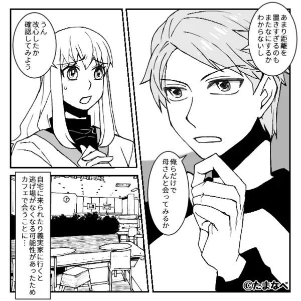 義母が【合鍵で不法侵入】して”盗電”！？後日、限界を迎えた嫁の”反撃宣言”に義母「え…そんな…」