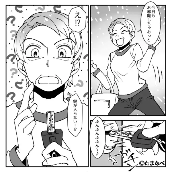 義母が【合鍵で不法侵入】して”盗電”！？後日、限界を迎えた嫁の”反撃宣言”に義母「え…そんな…」