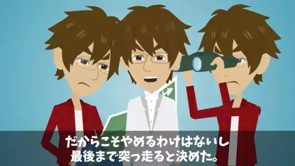 結婚披露宴で…新郎が「花嫁の浮気」を暴露。直後…次々と”証拠写真”をスクリーンに映し出し、会場内困惑…！？