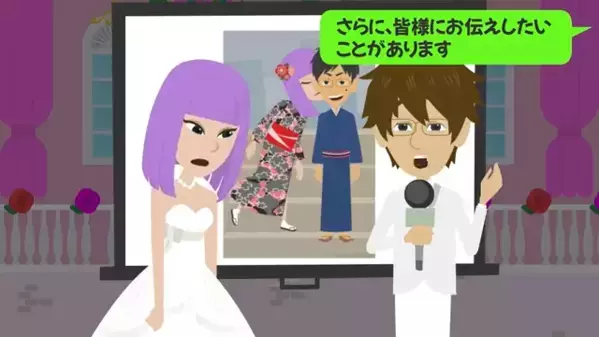 結婚披露宴で…新郎が「花嫁の浮気」を暴露。直後…次々と”証拠写真”をスクリーンに映し出し、会場内困惑…！？
