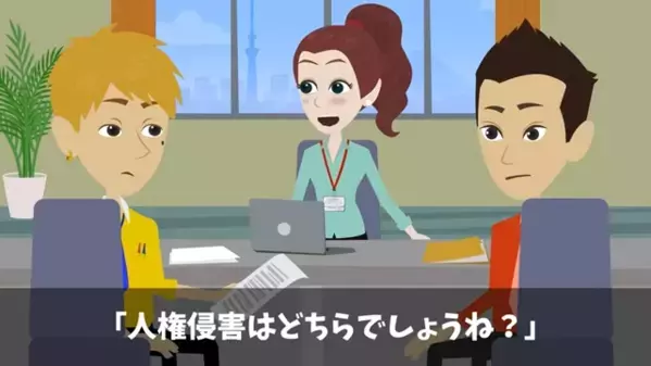 高級寿司屋に“行っただけ”で内定取り消し！？だが直後…人事部「これを見てください」内定者「こ、これは違っ…」