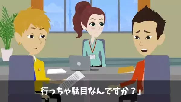高級寿司屋に“行っただけ”で内定取り消し！？だが直後…人事部「これを見てください」内定者「こ、これは違っ…」