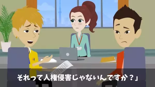 高級寿司屋に“行っただけ”で内定取り消し！？だが直後…人事部「これを見てください」内定者「こ、これは違っ…」