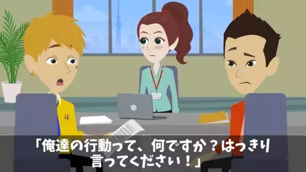 高級寿司屋に“行っただけ”で内定取り消し！？だが直後…人事部「これを見てください」内定者「こ、これは違っ…」
