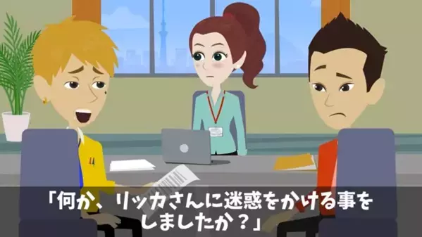 高級寿司屋に“行っただけ”で内定取り消し！？だが直後…人事部「これを見てください」内定者「こ、これは違っ…」