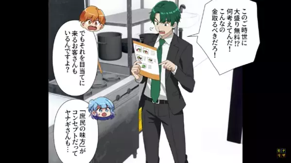 弁当屋「客はバカだから気づかない♡」と”利益重視”の後継ぎ息子。だが後日、うわぁぁぁ！《地獄の光景》が襲うザマ