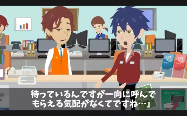 運送業の私を3時間放置し「受付終了w」と笑う担当？！だが、航空会社に隠された《裏システム》を暴露した結果…