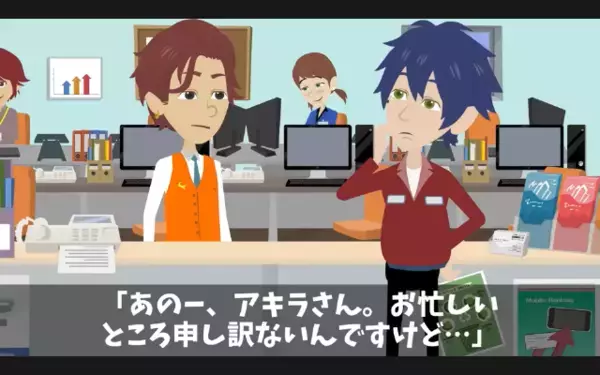 運送業の私を3時間放置し「受付終了w」と笑う担当？！だが、航空会社に隠された《裏システム》を暴露した結果…