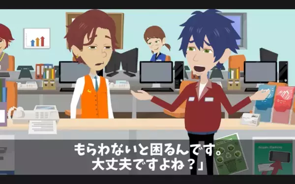 運送業の私を3時間放置し「受付終了w」と笑う担当？！だが、航空会社に隠された《裏システム》を暴露した結果…