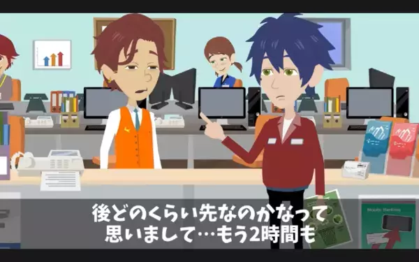 運送業の私を3時間放置し「受付終了w」と笑う担当？！だが、航空会社に隠された《裏システム》を暴露した結果…