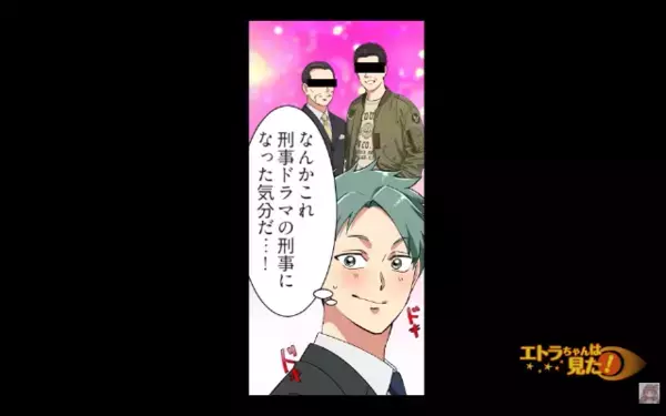 毎夜、終電で“特定の女性”に近づく不審な男。だが数日後「大人しくしろ！」突然の一言で…車内がパニックに！？