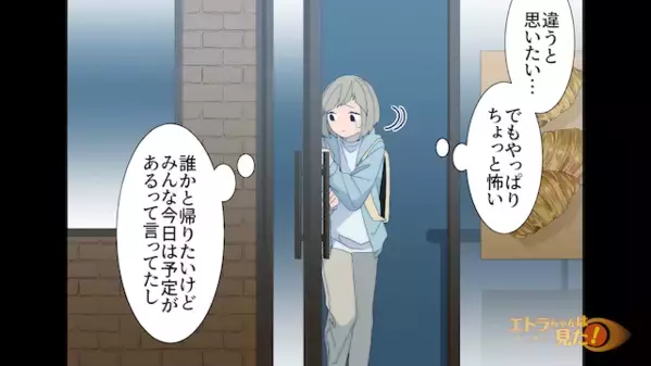 【地下アイドル】が帰宅中に”刃物”で襲われた！？だが直後「そ、そんな…」襲った”犯人の正体”が判明するとゾッ…