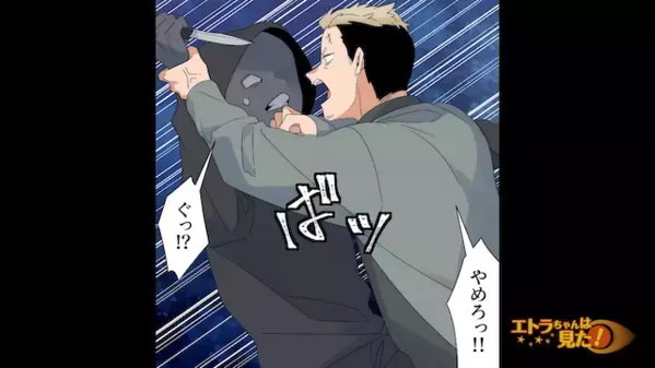 【地下アイドル】が帰宅中に”刃物”で襲われた！？だが直後「そ、そんな…」襲った”犯人の正体”が判明するとゾッ…