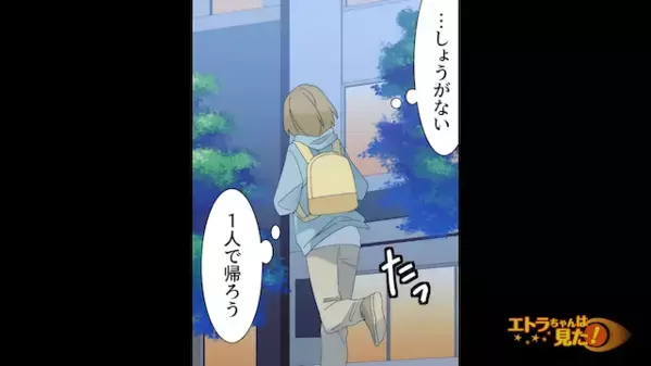 【地下アイドル】が帰宅中に”刃物”で襲われた！？だが直後「そ、そんな…」襲った”犯人の正体”が判明するとゾッ…