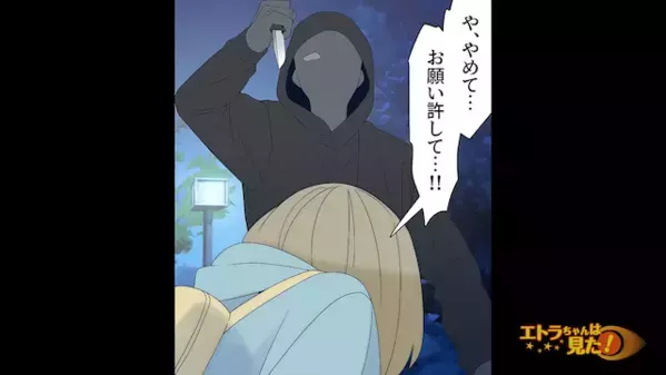 【地下アイドル】が帰宅中に”刃物”で襲われた！？だが直後「そ、そんな…」襲った”犯人の正体”が判明するとゾッ…