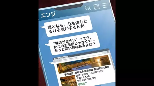“同窓会”で復縁を迫る元カレ。だが、私「結婚してるよね？」証拠を出すと逃げ場を失い”悲惨な結果”に…