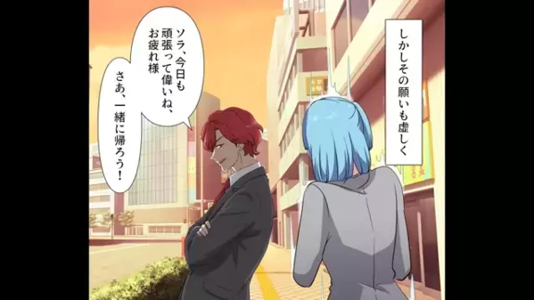 “同窓会”で復縁を迫る元カレ。だが、私「結婚してるよね？」証拠を出すと逃げ場を失い”悲惨な結果”に…