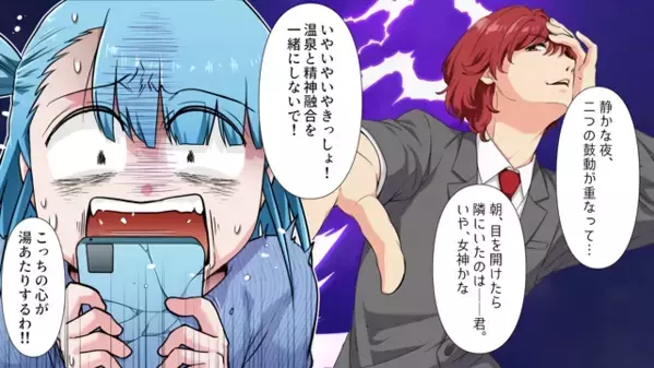 “同窓会”で復縁を迫る元カレ。だが、私「結婚してるよね？」証拠を出すと逃げ場を失い”悲惨な結果”に…