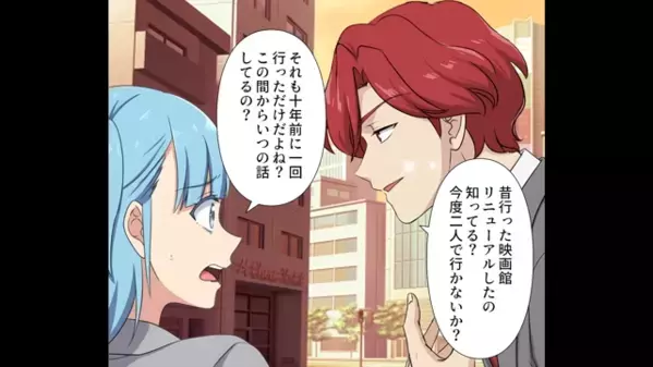 “同窓会”で復縁を迫る元カレ。だが、私「結婚してるよね？」証拠を出すと逃げ場を失い”悲惨な結果”に…