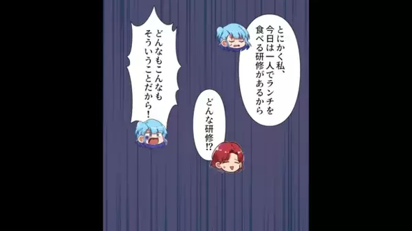 “同窓会”で復縁を迫る元カレ。だが、私「結婚してるよね？」証拠を出すと逃げ場を失い”悲惨な結果”に…