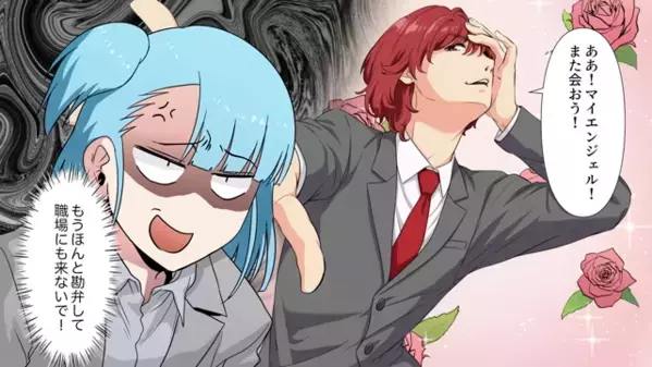 “同窓会”で復縁を迫る元カレ。だが、私「結婚してるよね？」証拠を出すと逃げ場を失い”悲惨な結果”に…