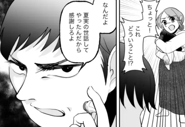 1歳の娘に”食事を与えず”自分だけ食べる夫！？数時間後【うわあああん！】帰宅した妻が青ざめた〈地獄の光景〉は…