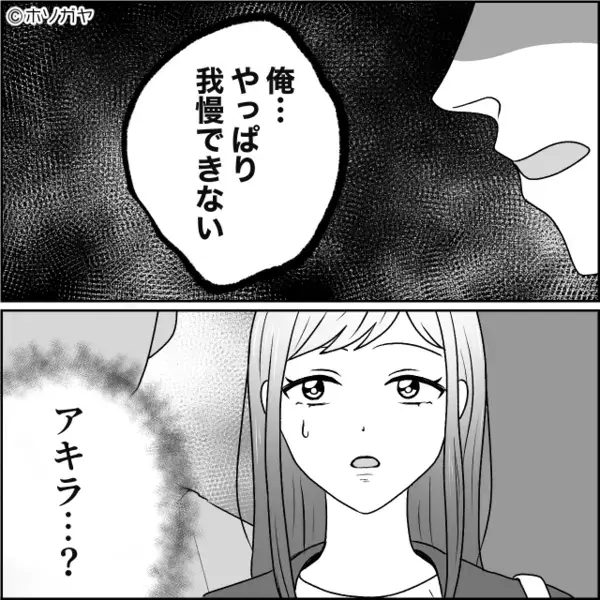 新幹線の”指定席”に知らない人。迷惑客「早い者勝ちだからw」だが直後、車掌と夫の連携プレーで【スッキリ論破】