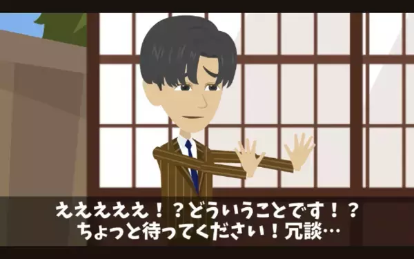 高級旅館で…布団から大量のダニと悪臭！？後日、海外製の安物と判明し〈SNS大炎上〉すると大後悔…