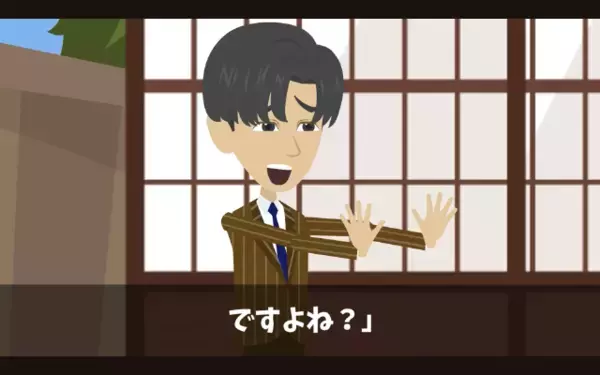 高級旅館で…布団から大量のダニと悪臭！？後日、海外製の安物と判明し〈SNS大炎上〉すると大後悔…