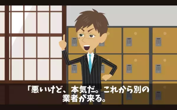 高級旅館で…布団から大量のダニと悪臭！？後日、海外製の安物と判明し〈SNS大炎上〉すると大後悔…