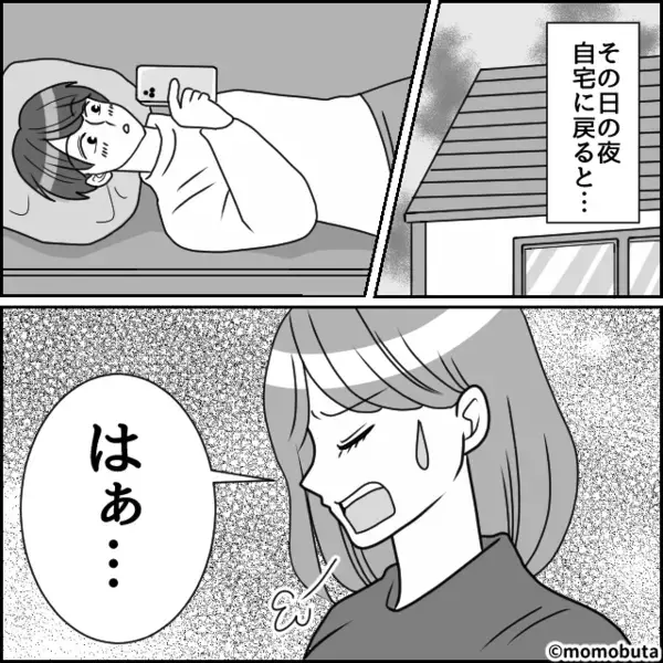 「母親の仕事だろ」無職の夫が…娘の夜泣きを丸投げ！？すると⇒「だって僕…」語られた“ワケ”に、妻「は！？」